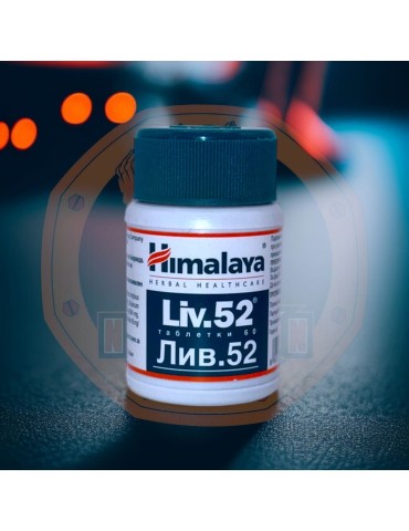 PHARMACY - LIV52 100 TABS