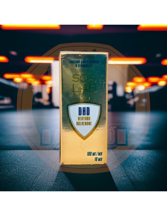 SQS - DHB 100MG SQS - DHB 100MG