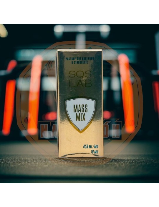 SQS - MASS MIX SQS - MASS MIX