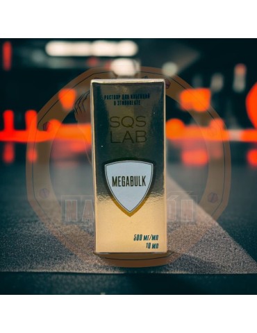 SQS - MEGA BULK